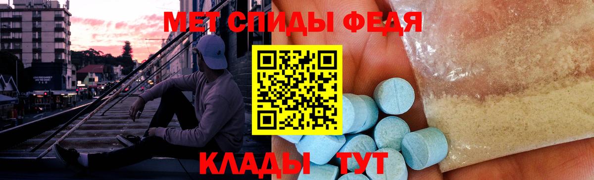 МЕТАМФЕТАМИН пудра Заринск