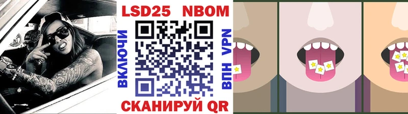Марки N-bome 1500мкг  Заринск 