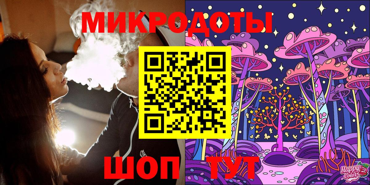 Галлюциногенные грибы Psilocybe  Заринск 