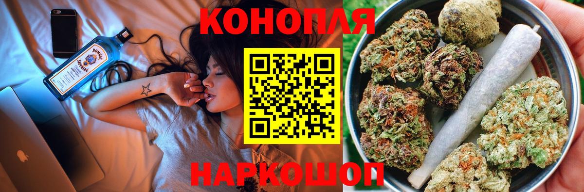 Марихуана индика  Бошки марихуана White Widow  Вход с VPN  МАРИХУАНА план  Заринск 